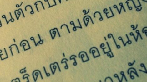 Thai Language