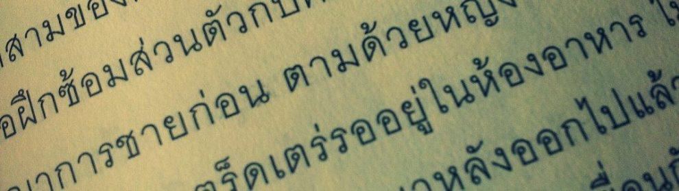 Thai Language